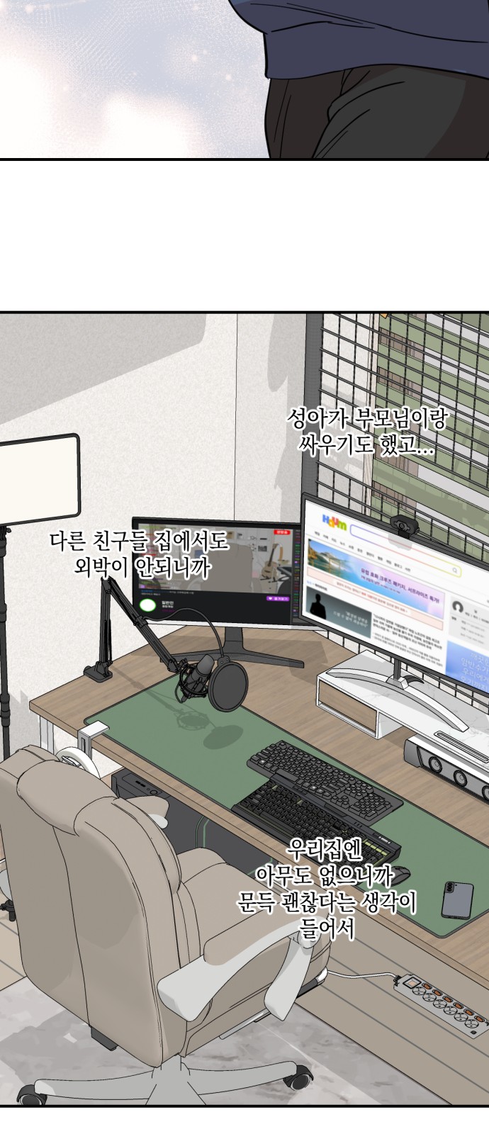 47 페이지