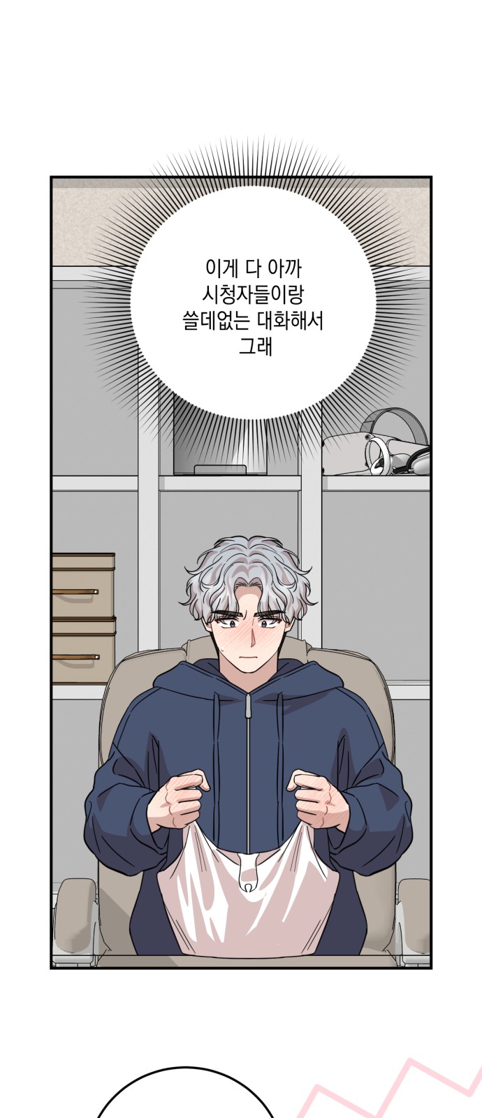 48 페이지