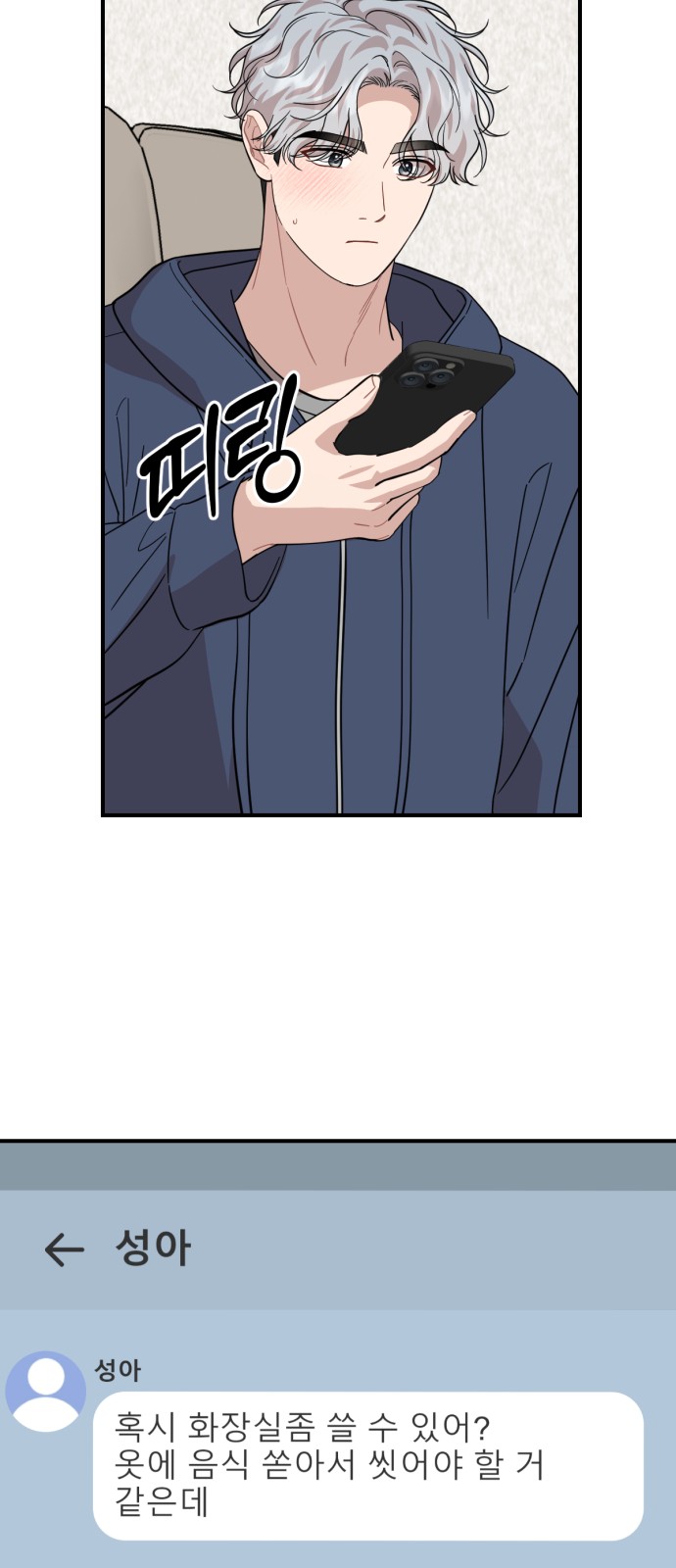 50 페이지