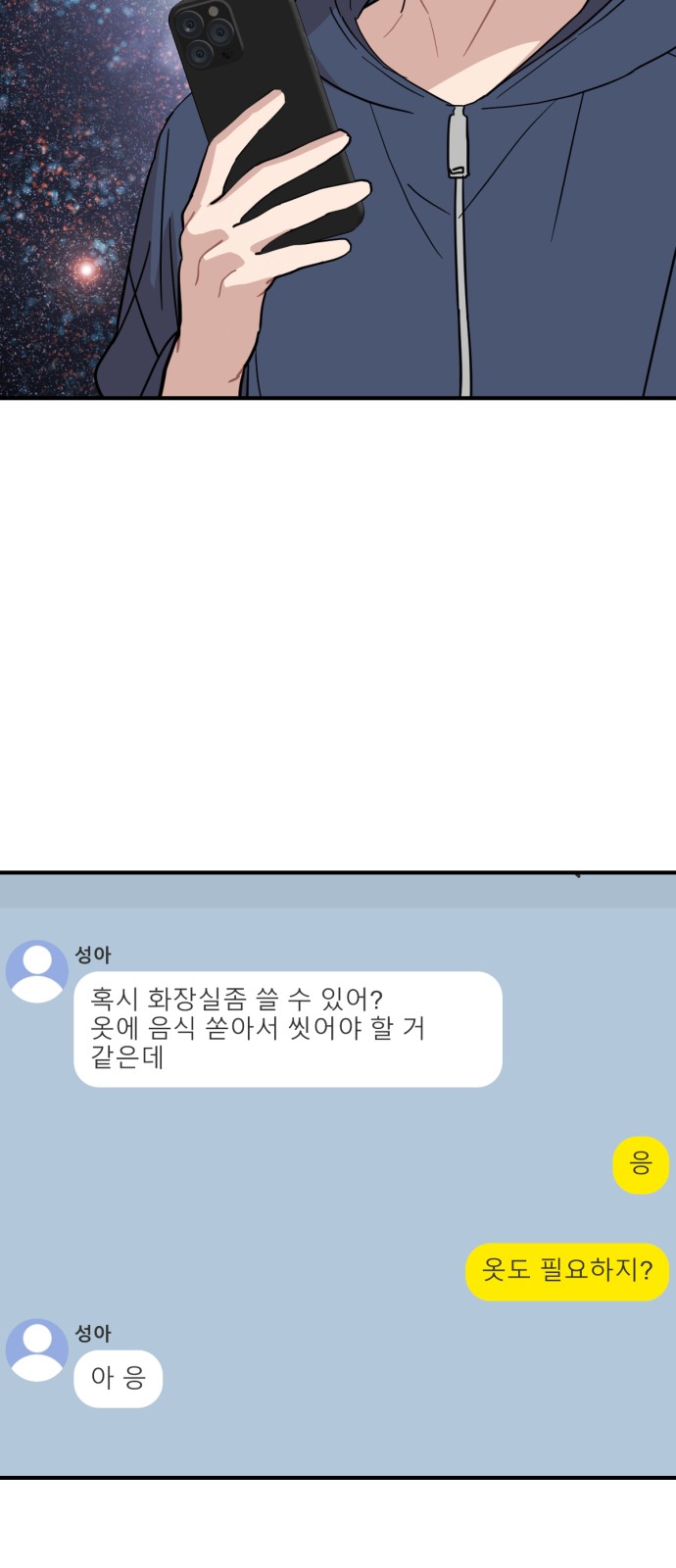 52 페이지