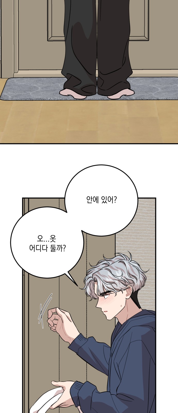 54 페이지