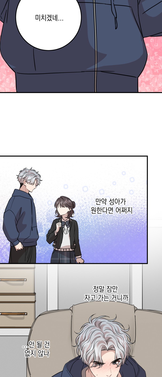 56 페이지