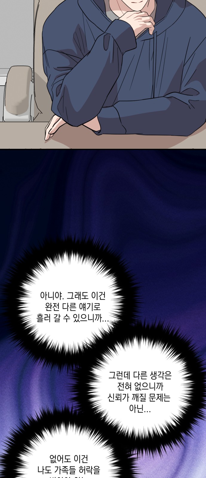 57 페이지