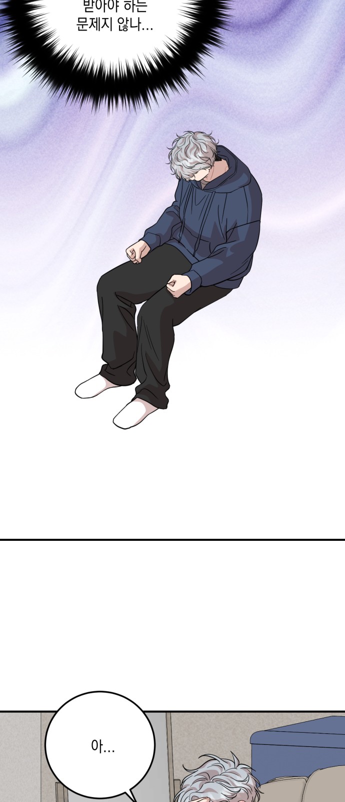 58 페이지