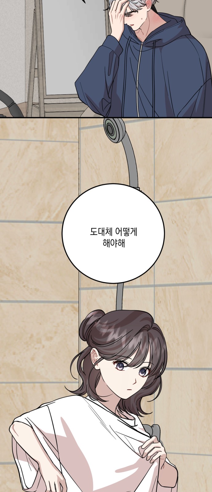 59 페이지