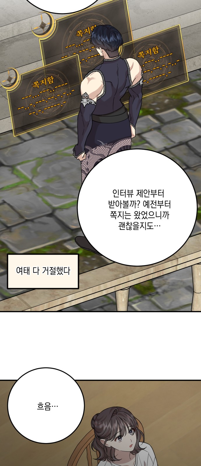 18 페이지