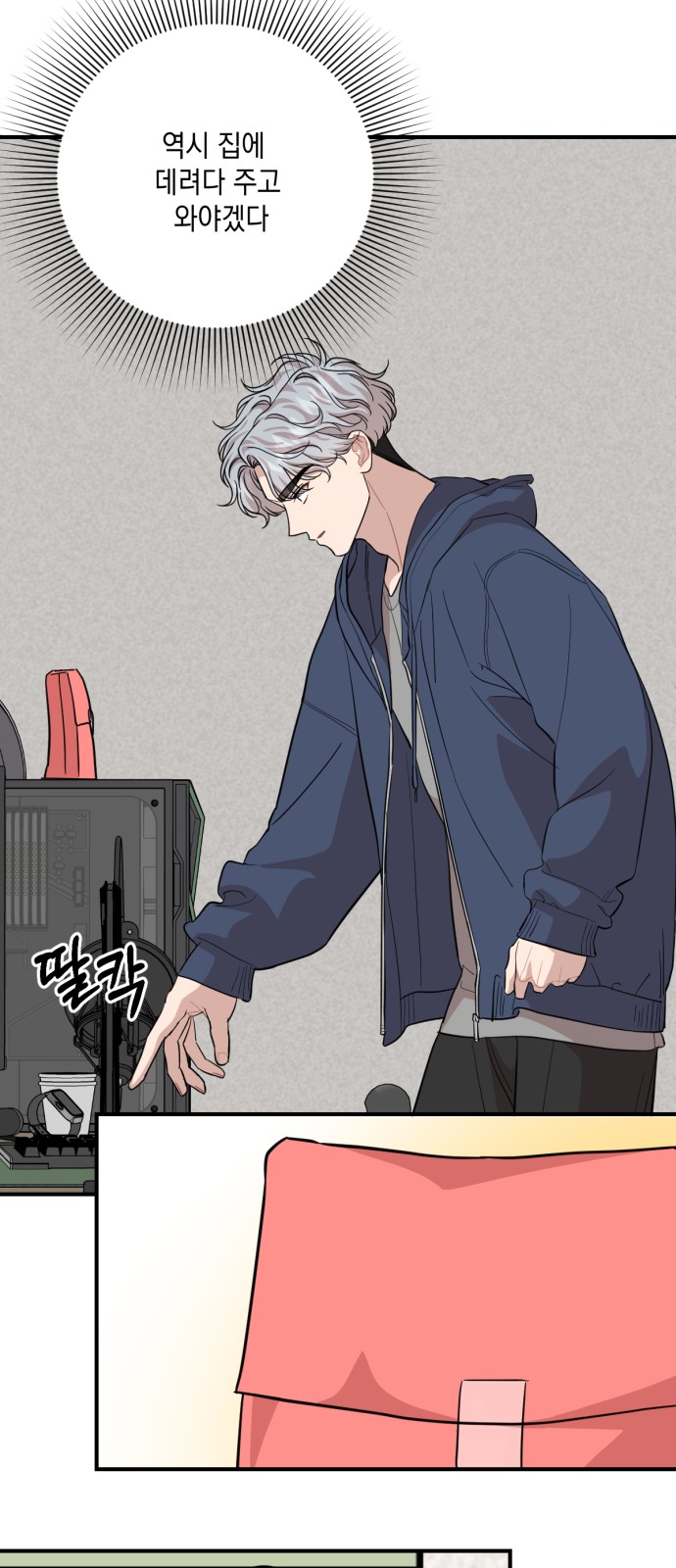 23 페이지