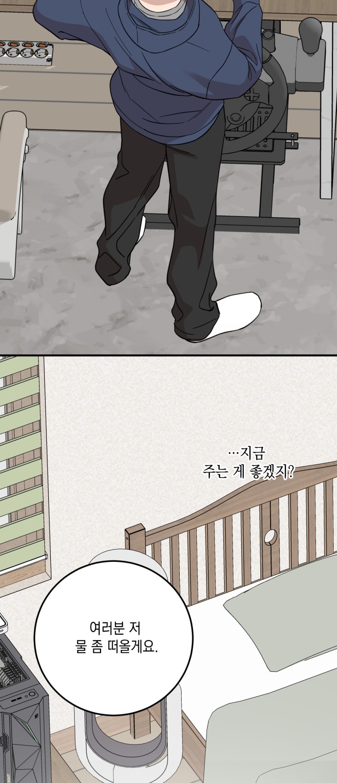 25 페이지