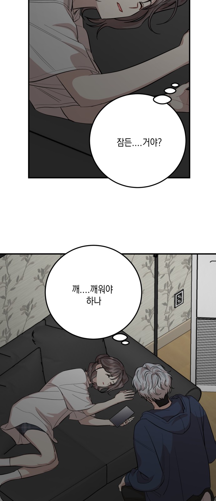 28 페이지