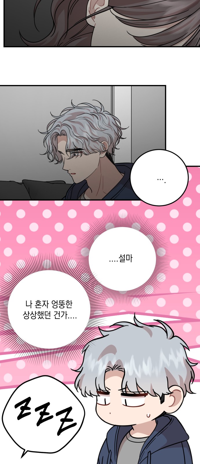 30 페이지