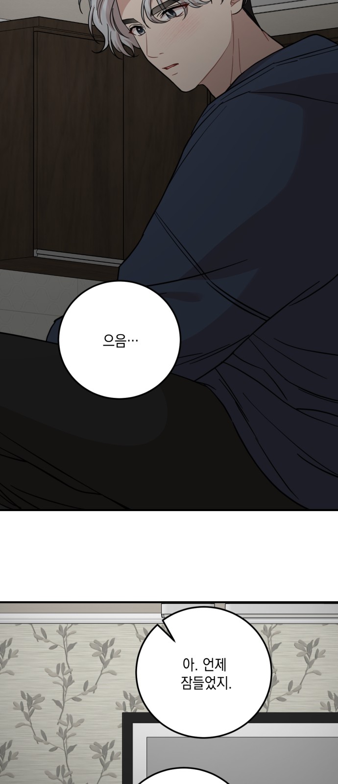 36 페이지