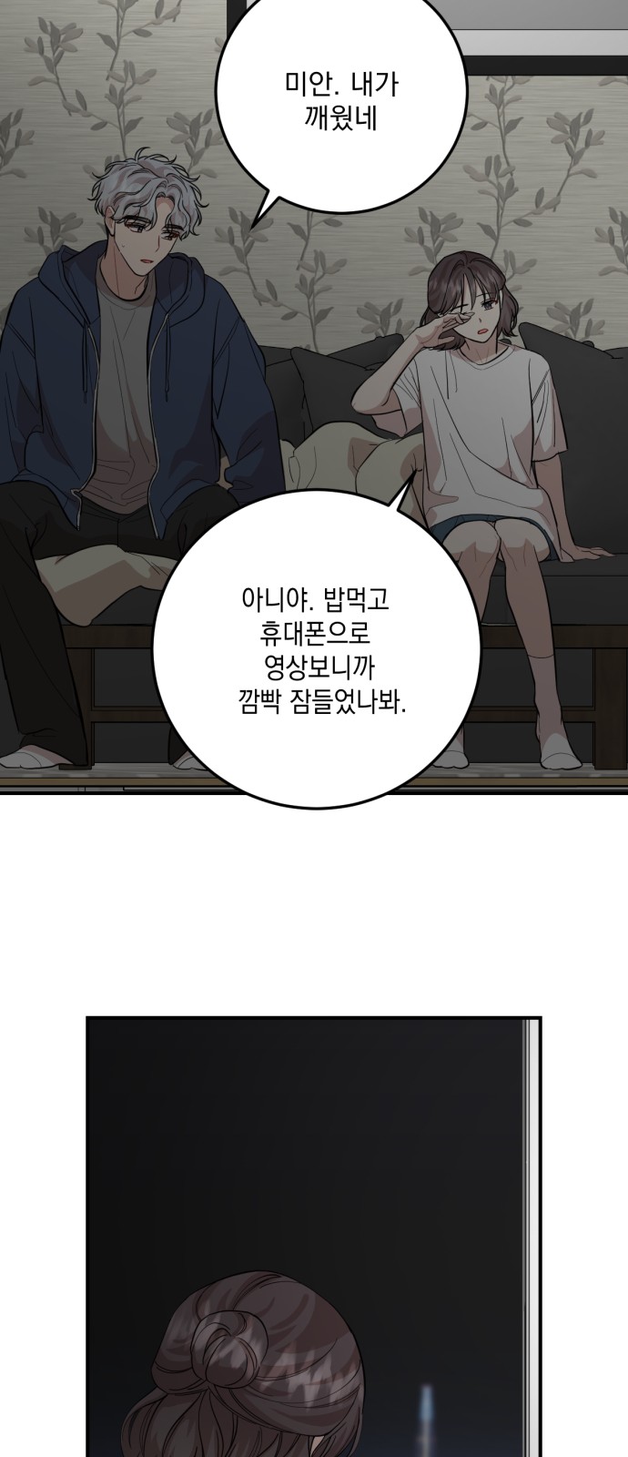37 페이지