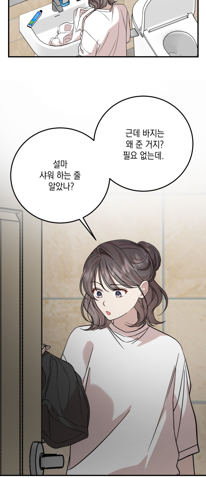 4 페이지