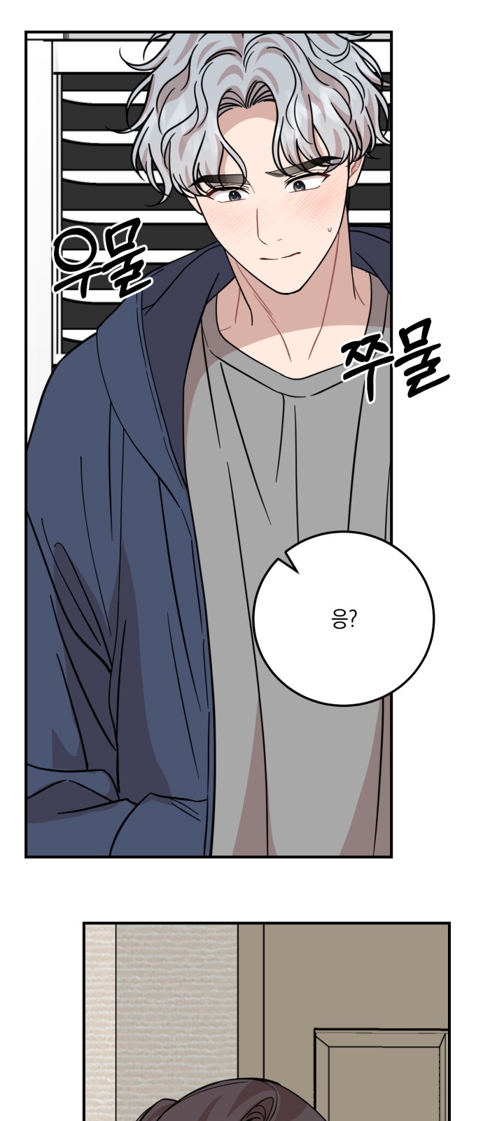 40 페이지