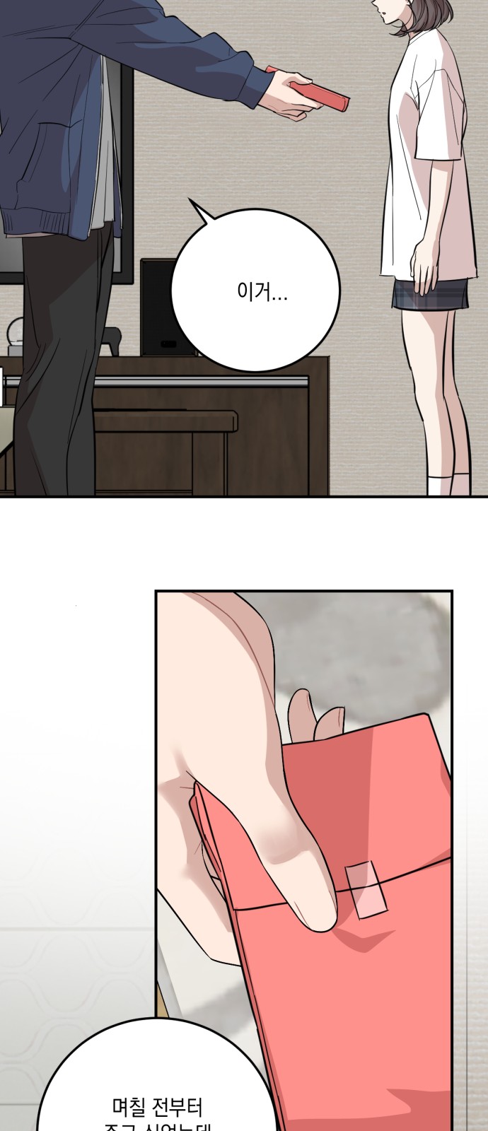 42 페이지