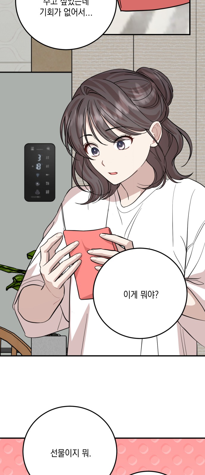 43 페이지