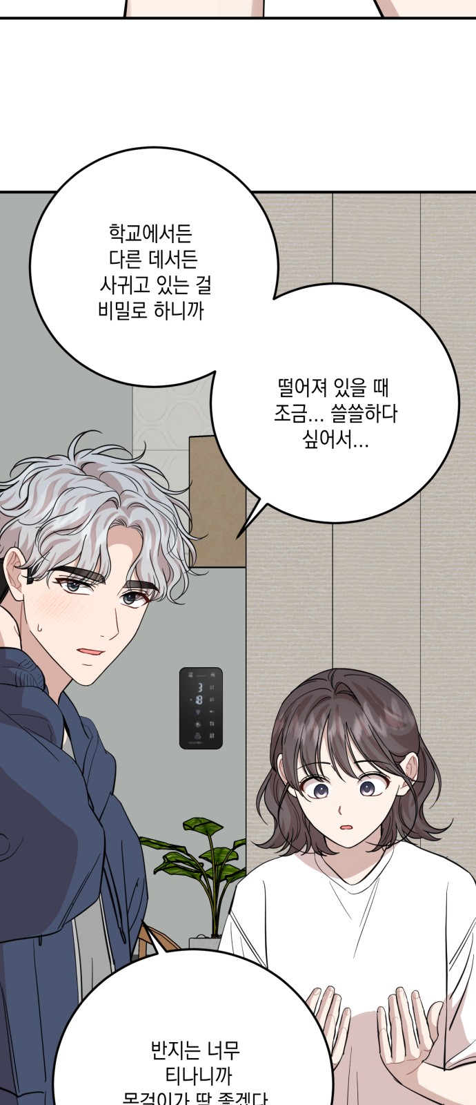 46 페이지