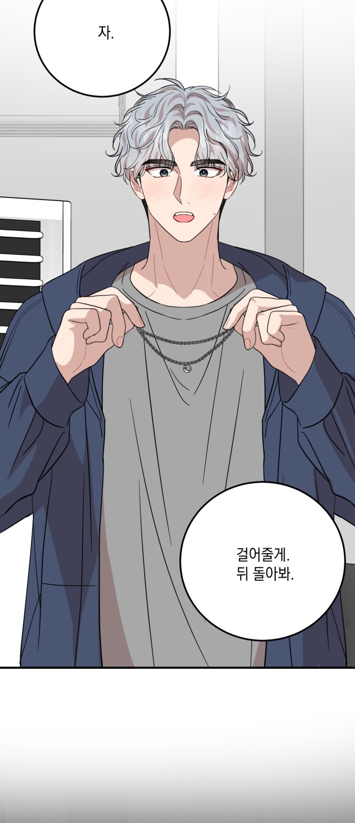 48 페이지