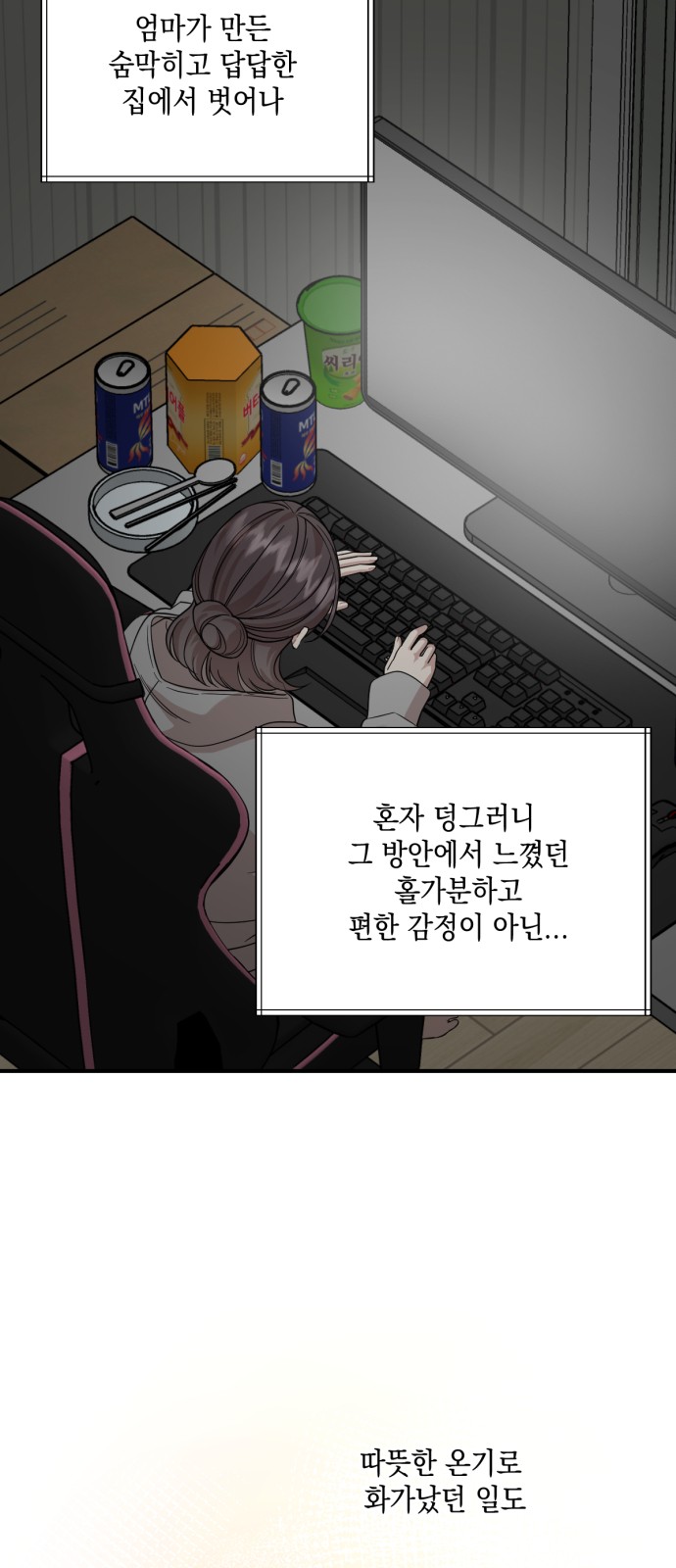 9 페이지