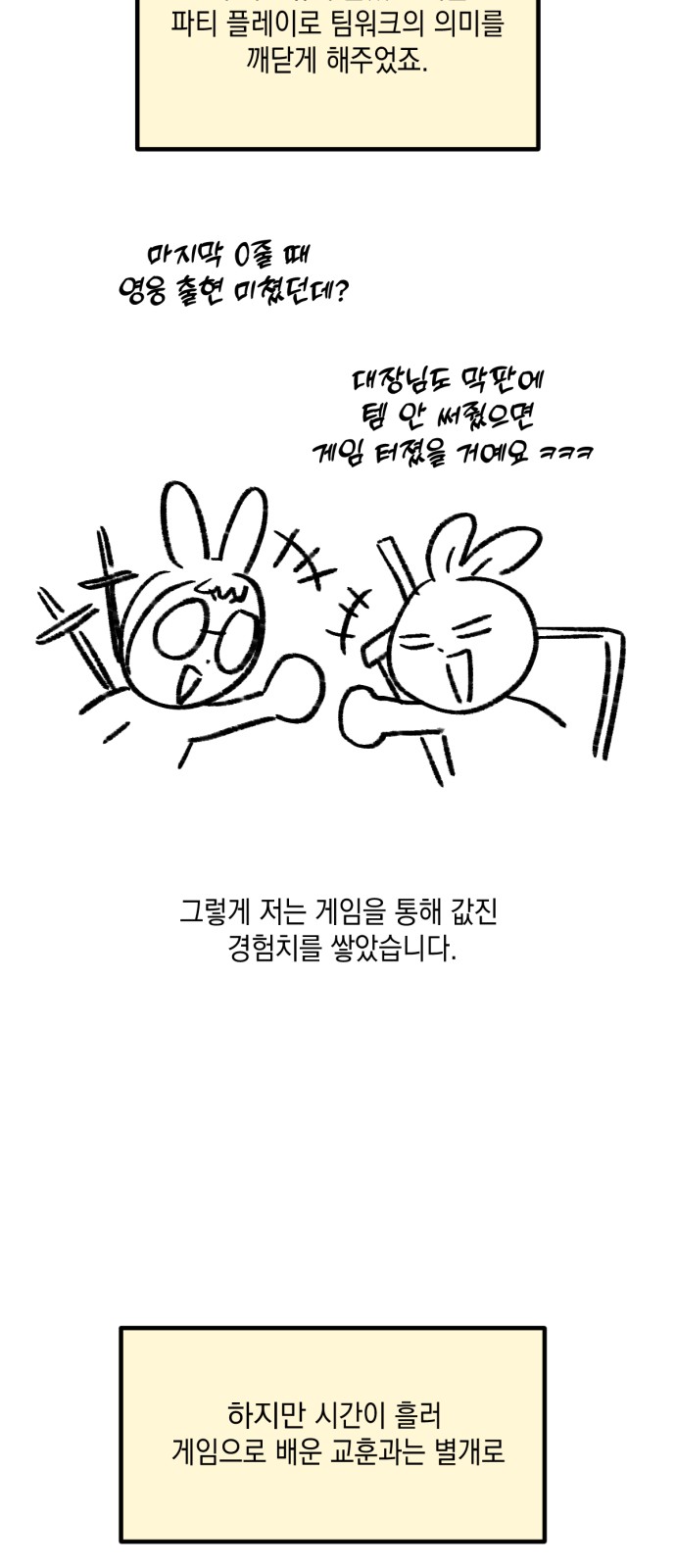 12 페이지