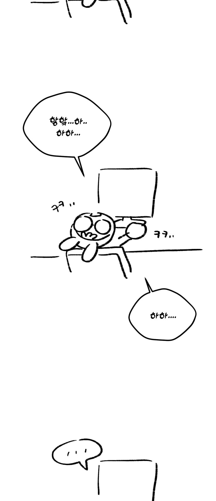 28 페이지