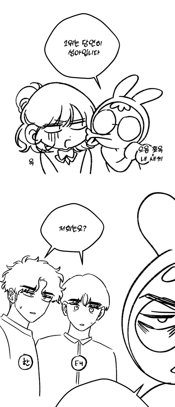 30 페이지
