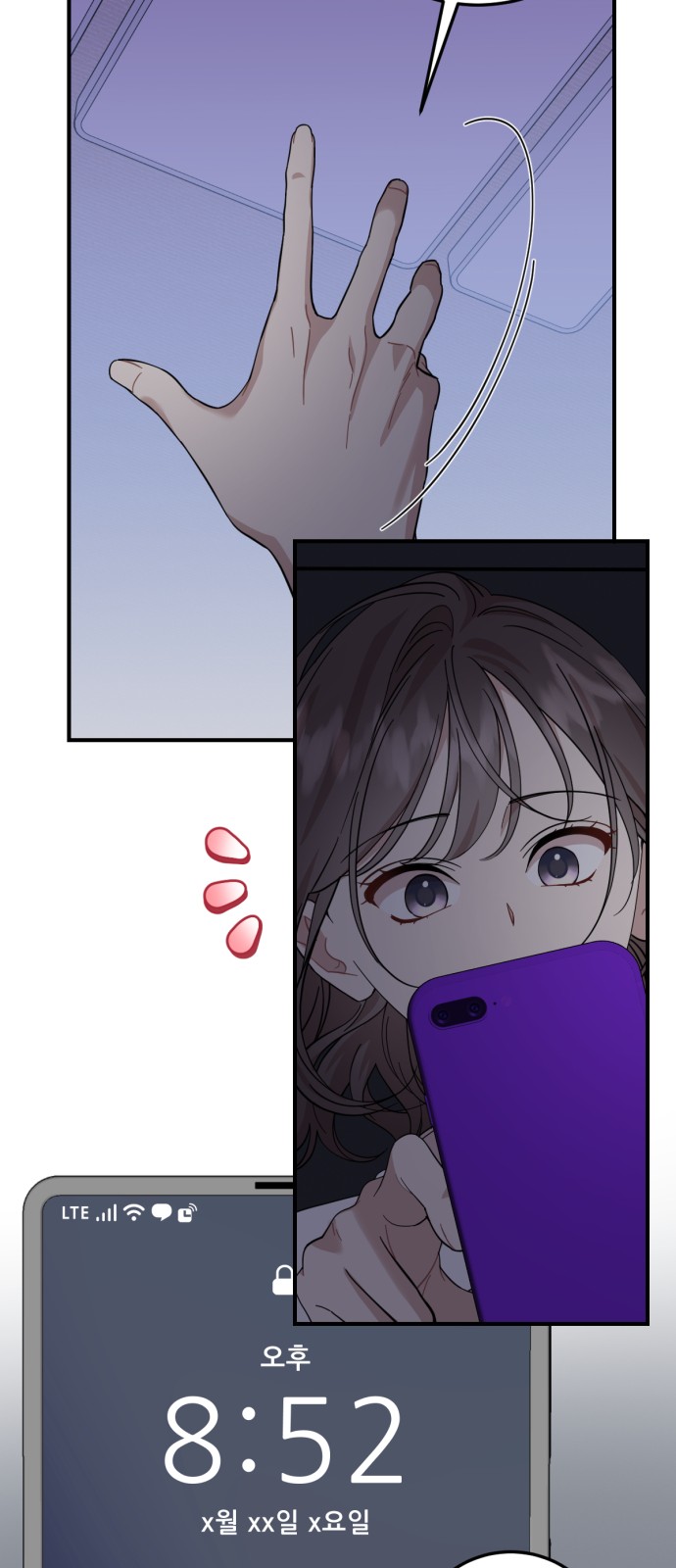 12 페이지