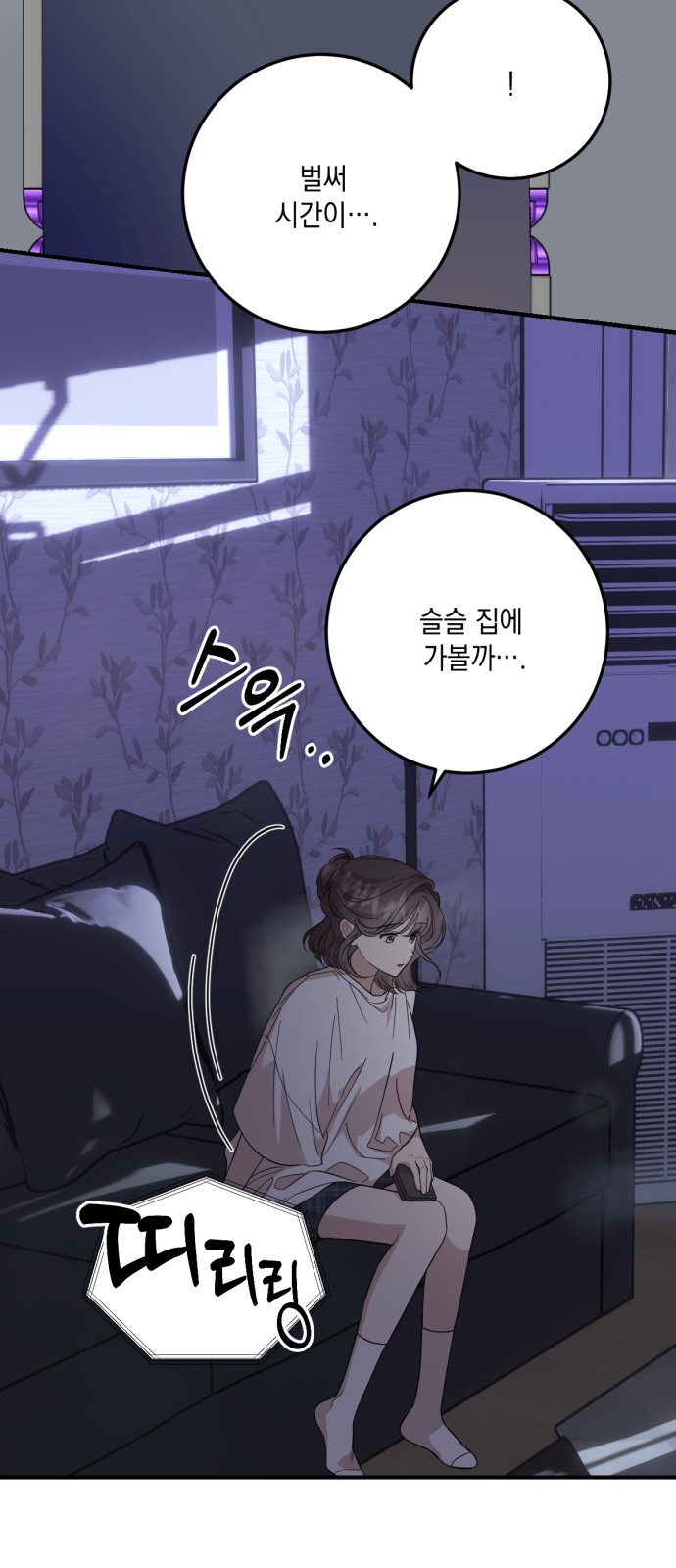 13 페이지
