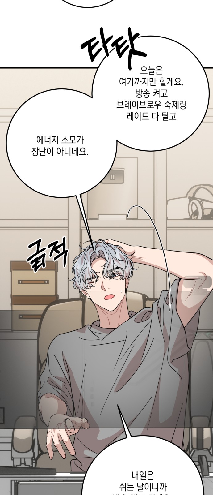 16 페이지