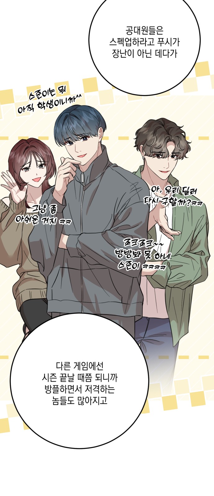 18 페이지