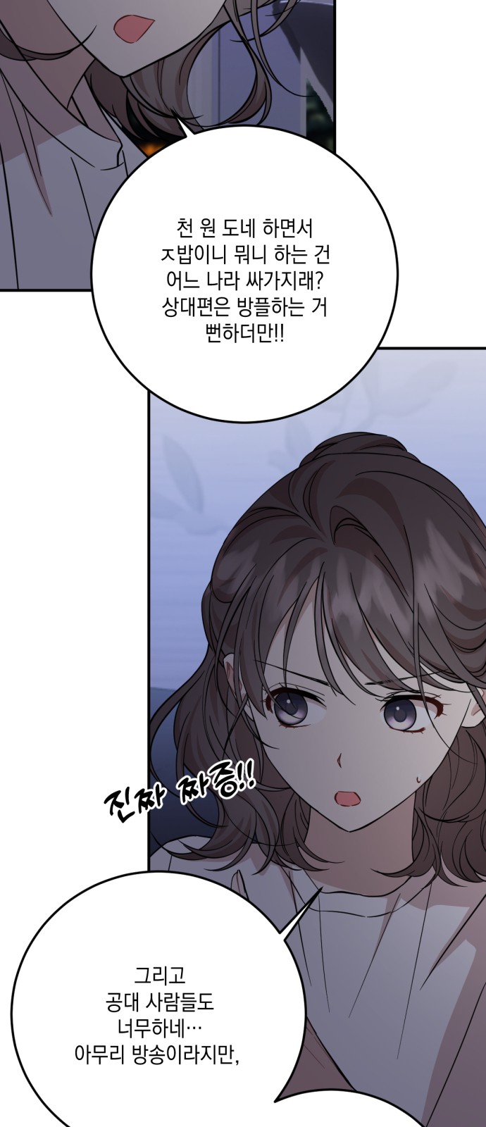 25 페이지