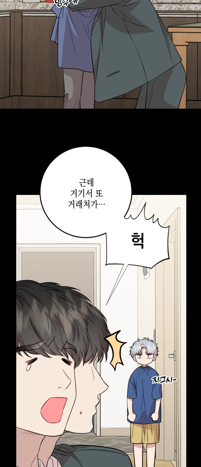 30 페이지