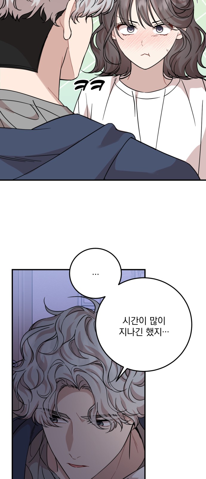 45 페이지