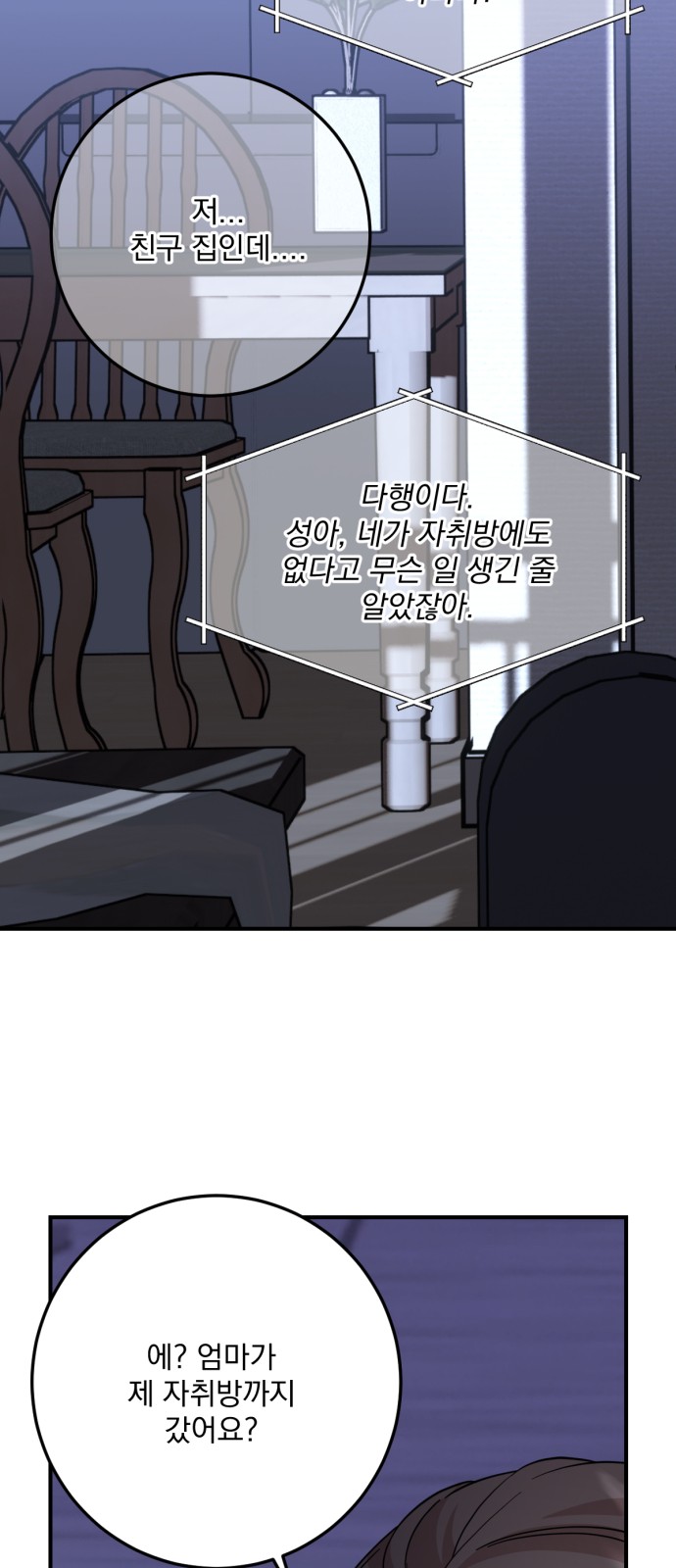 51 페이지