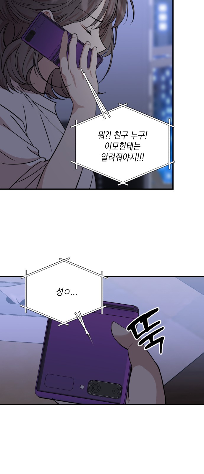 54 페이지