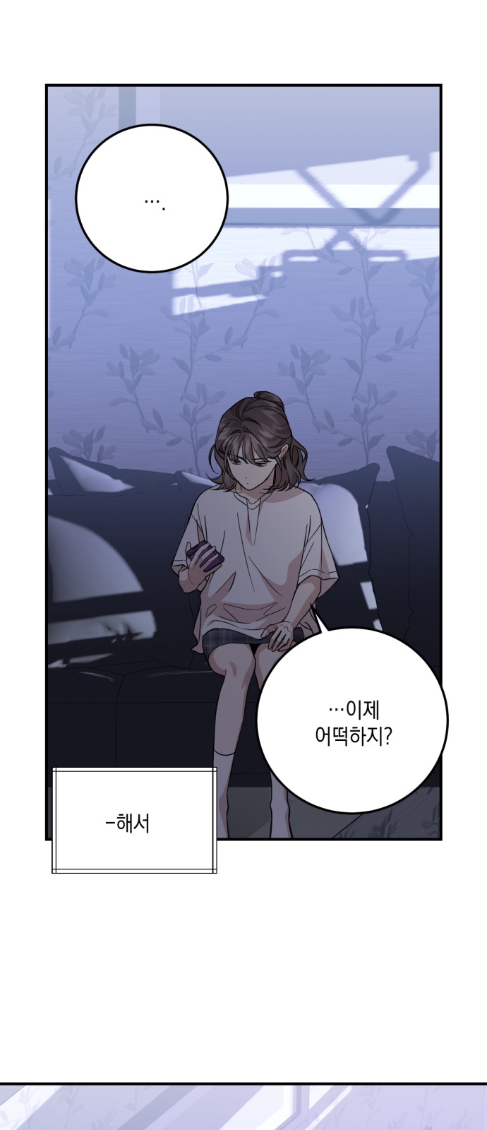 55 페이지