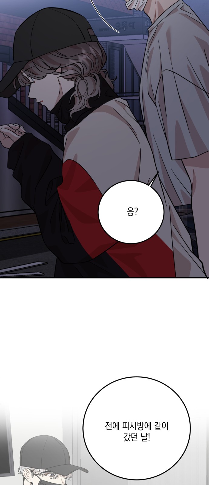 17 페이지