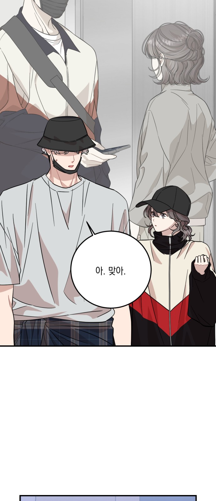 18 페이지