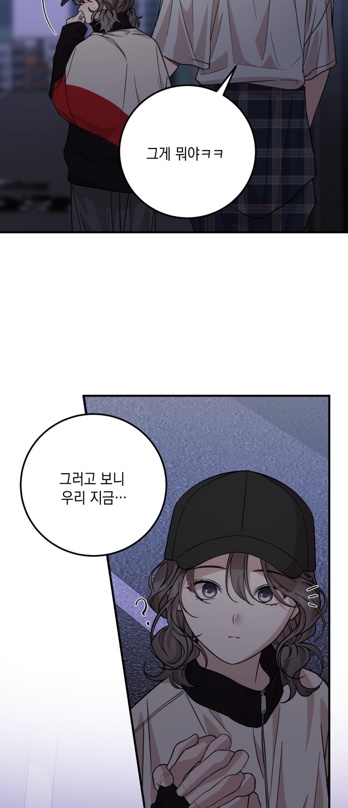 23 페이지
