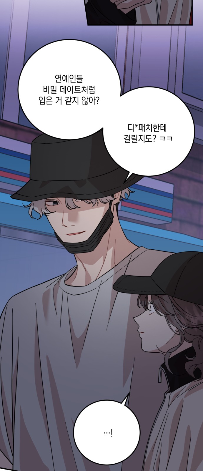 24 페이지
