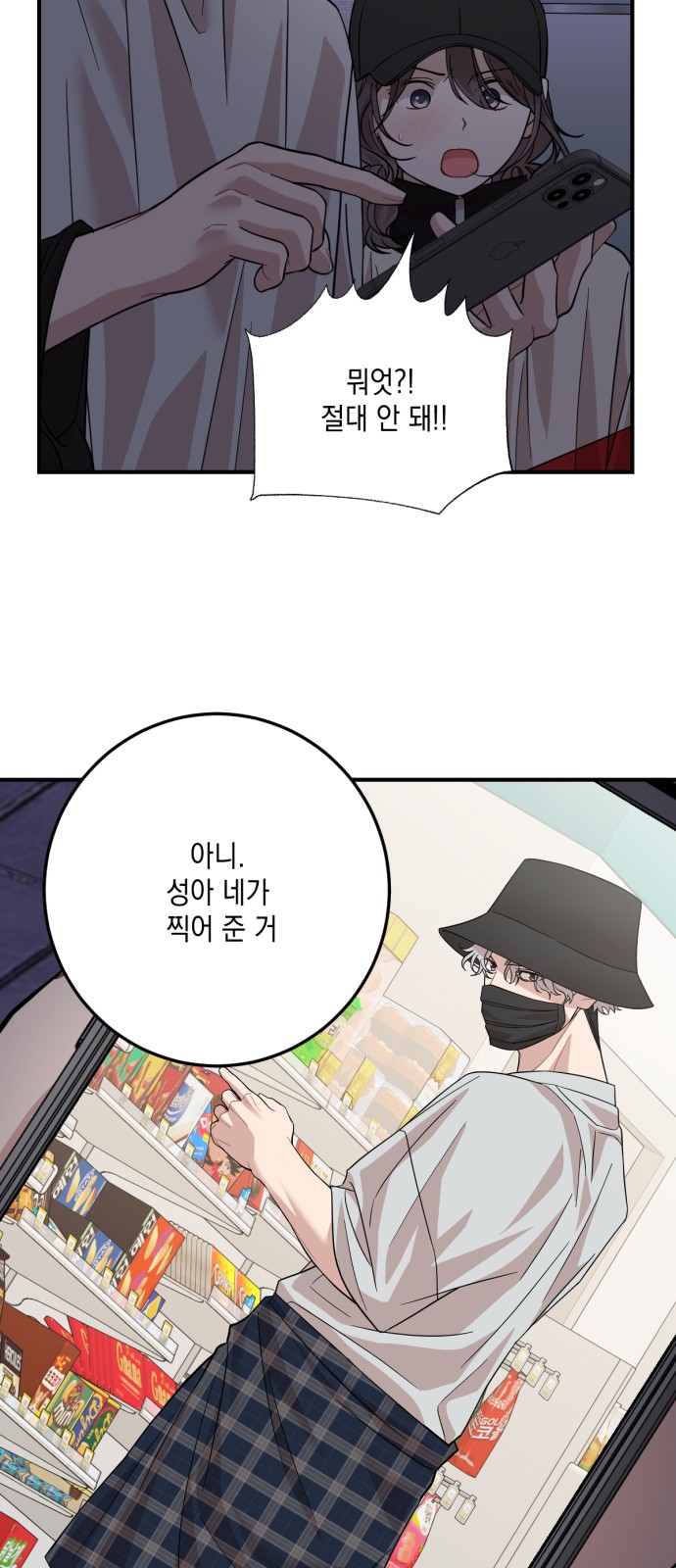 31 페이지