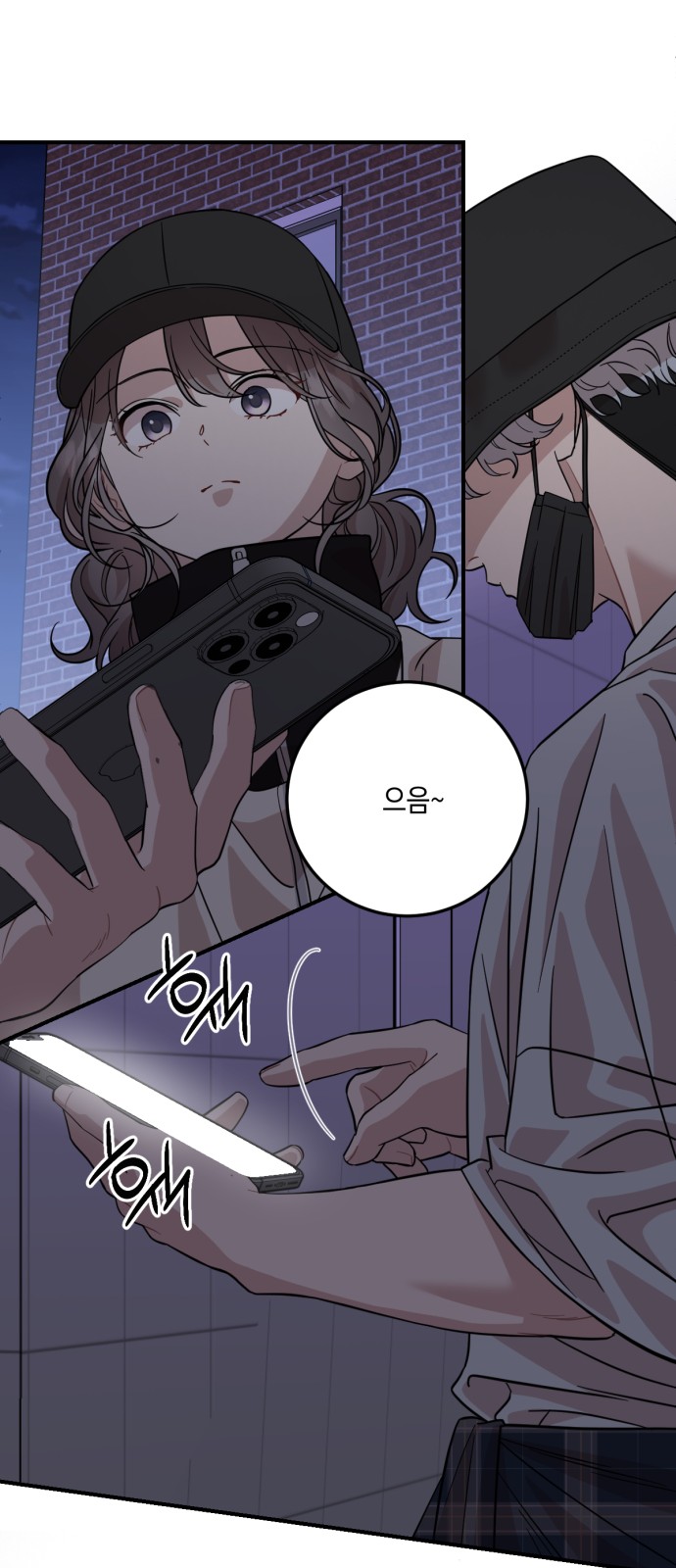 33 페이지