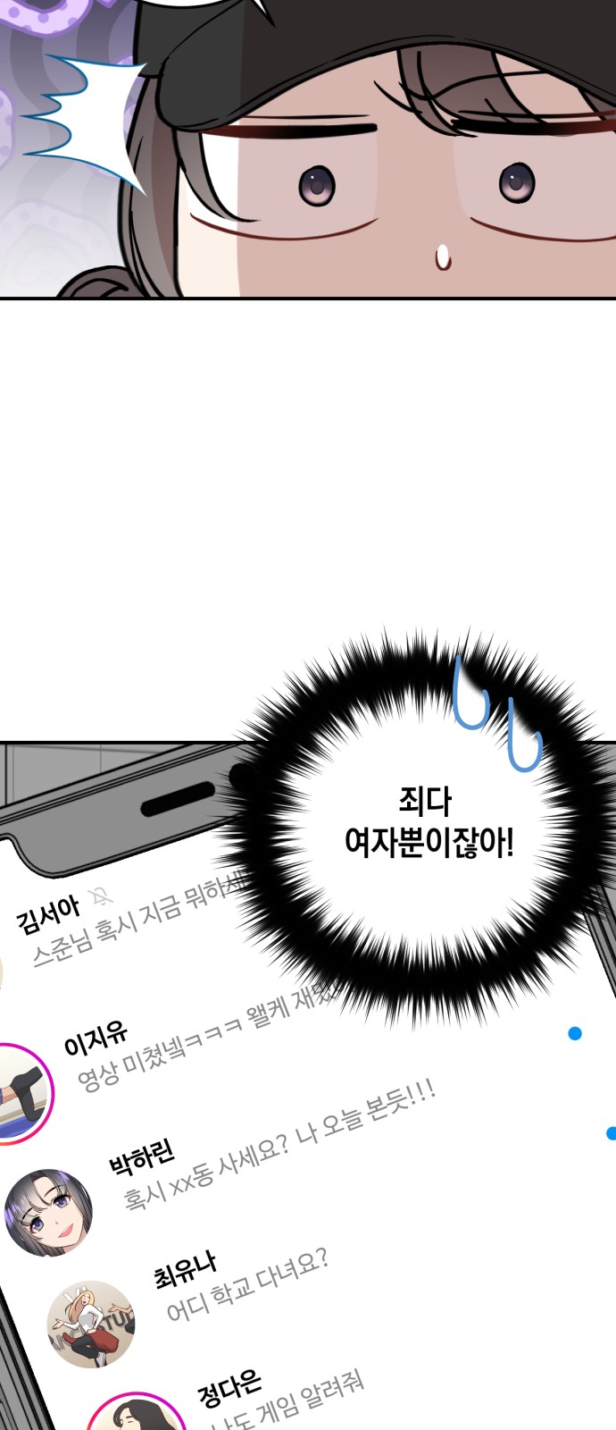 37 페이지