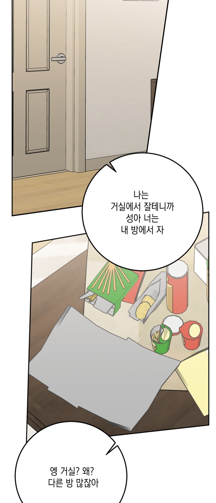44 페이지