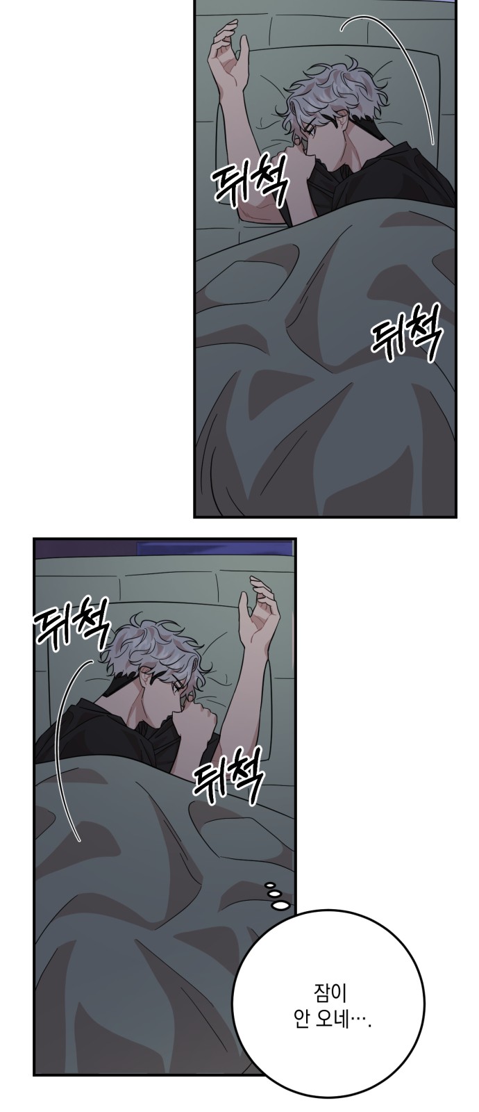 54 페이지