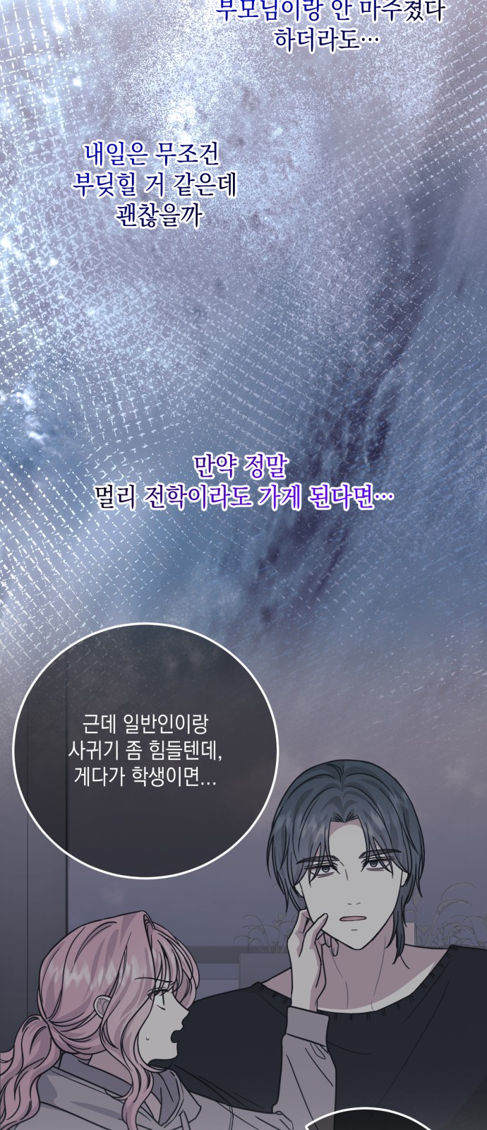 56 페이지