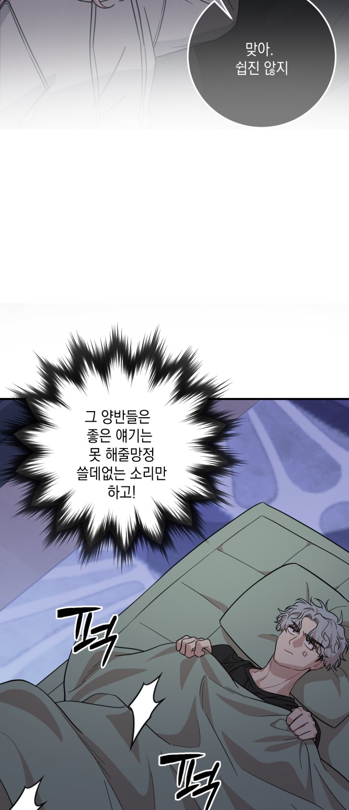 57 페이지