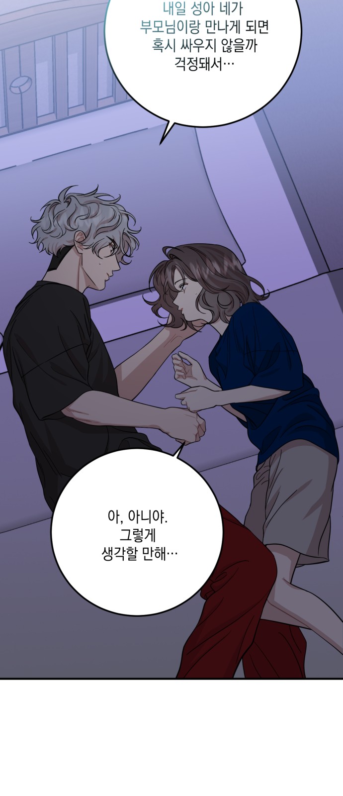 28 페이지