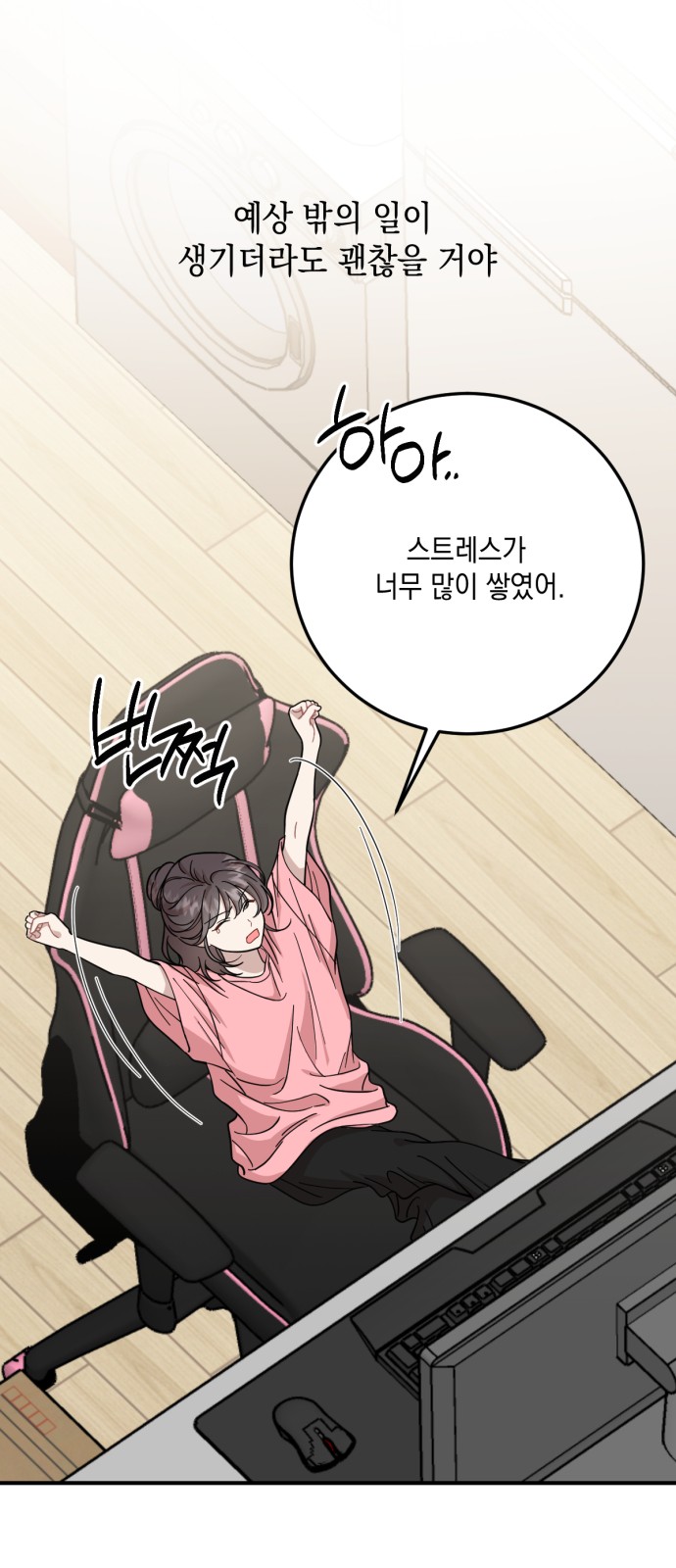 43 페이지