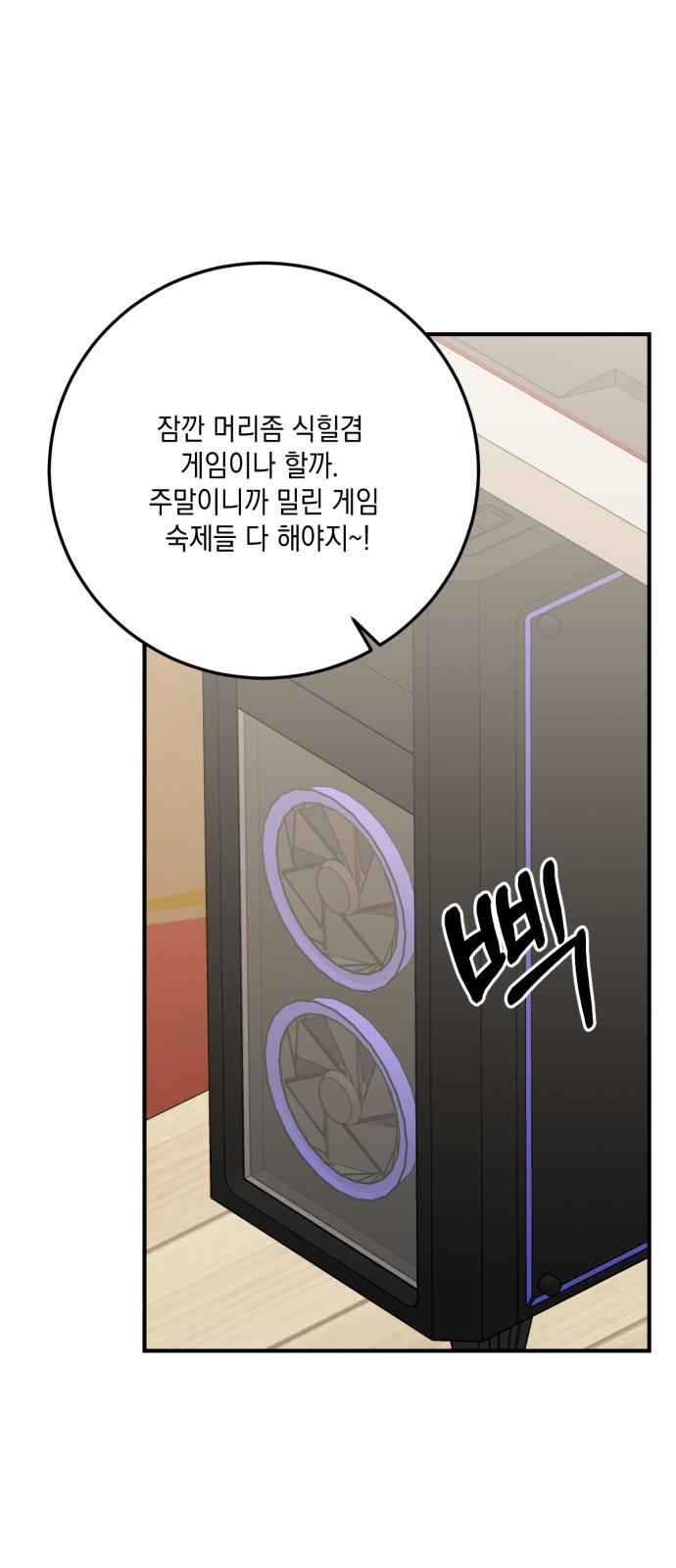 44 페이지